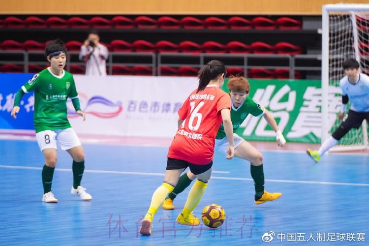 女五联赛大区赛(长春赛区)收官 上海华正排名第一 女五联赛大区赛(长春赛区)收官 上海华正排名第一