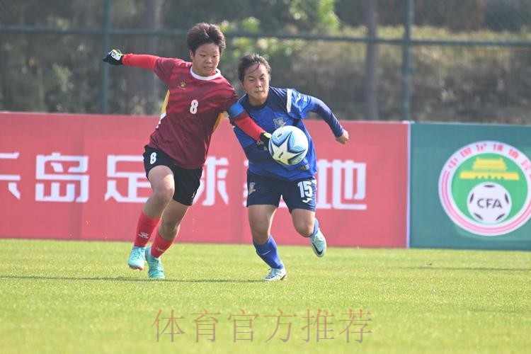 2024年全国青少年女足锦标赛U16组和U18组第一阶段比赛开幕 2024年全国青少年女足锦标赛U16组和U18组第一阶段比赛开幕