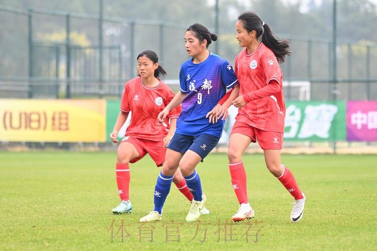 2024年全国青少年女足锦标赛U16组和U18组第一阶段比赛开幕 2024年全国青少年女足锦标赛U16组和U18组第一阶段比赛开幕