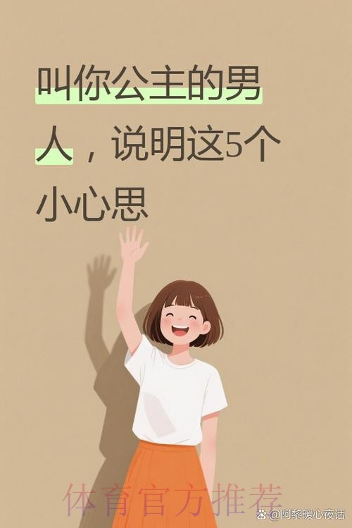 公主发文:谢谢VS俱乐部对我的培养 VS是我成长的第一个阶段 公主发文:谢谢VS俱乐部对我的培养 VS是我成长的第一个阶段