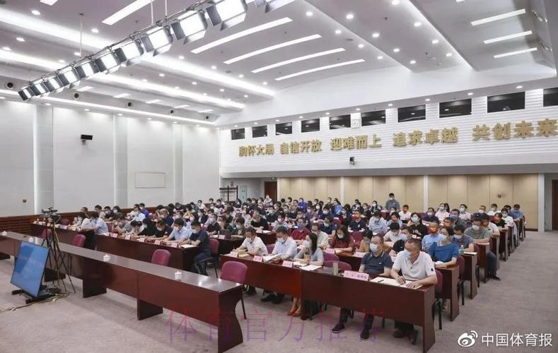 国际体育组织任职人员培训班在京举办